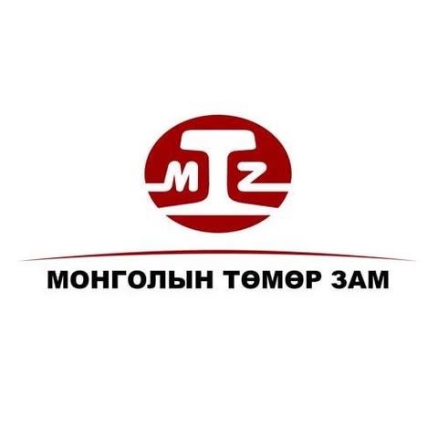 Монголын Төмөр Зам ТӨХК