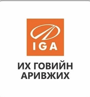 Их Говийн Арвижих ХХК