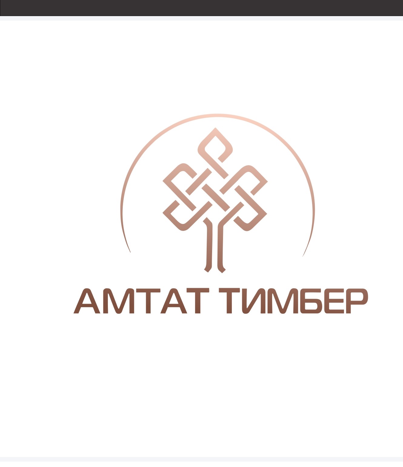 Amtat Timber